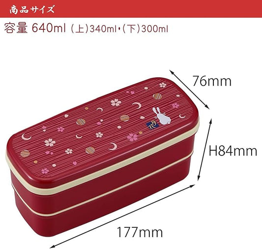 OSK Japanese Traditional Rabbit Moon Bento Box Set, PW-28C Renewal Version, Microwave-safe, Dishwasher-safe, Chopsticks, Bento Bag, Red